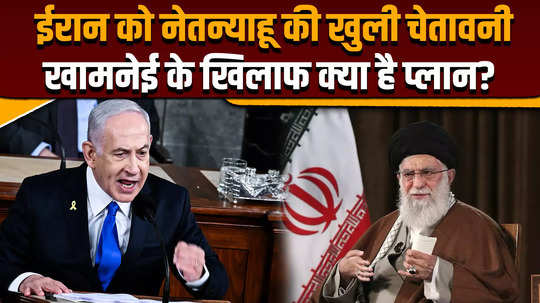 israel iran war your economy ruined netanyahu warns iran against new attack