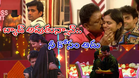 Bigg Boss Today Episode:అలాంటివి ఇక్కడొద్దు.. నిఖిల్ మేటర్‌పై యష్మీ తండ్రి రియాక్షన్.. అవినాష్‌కి పండగే పండగ