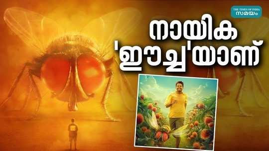 lovely malayalam movie poster updates