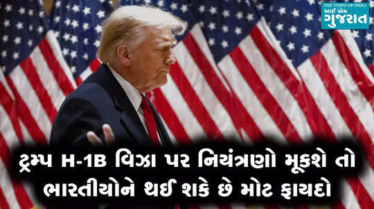 will trump impose stricter restrictions on important h 1b visas for indians