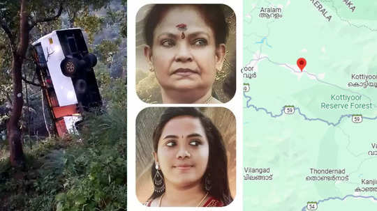 നാടക സംഘത്തിന് ഗൂഗിൾ മാപ്പ് നോക്കി വഴിതെറ്റി; ചെന്നെത്തിയത് ദുരന്തത്തിലേക്ക്