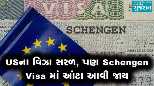 schengen visa for indians vs us visa