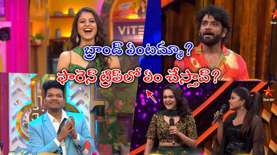 Bigg Boss Promo Today: 'సాయంత్రం ఆరు దాటితే మావా ఏక్ పెగ్ లా'.. నాగార్జున ముందు యష్మీ పరువుపాయె