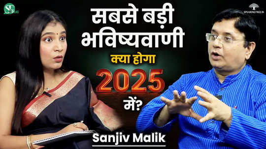 most shocking predictions for 2025 end of era kalyug divine guidance angels sanjeev malik