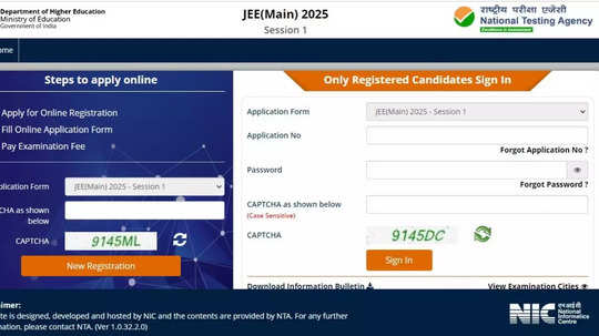 JEE Mains 2025 : இன்னும் 3 நாட்கள்தான் டைம்; ஜேஇஇ முதன்மை தேர்விற்கு விண்ணப்பிக்க கடைசி வாய்ப்பு