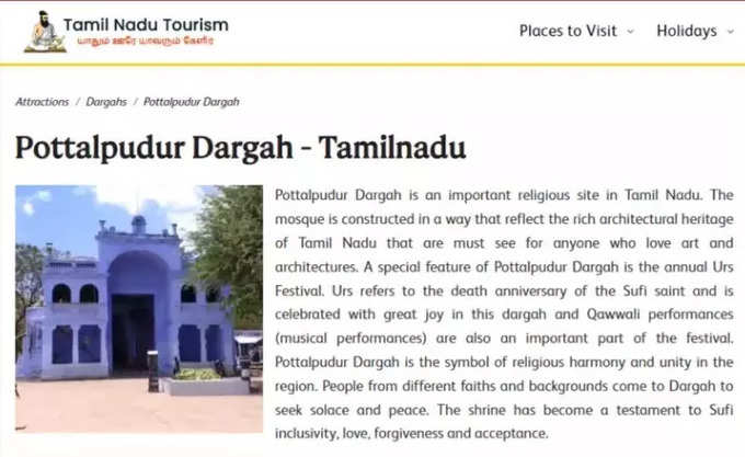 Tamilnadu Tourism Website