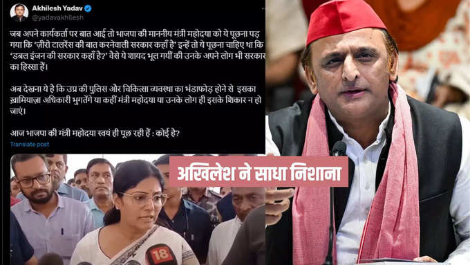 Akhilesh