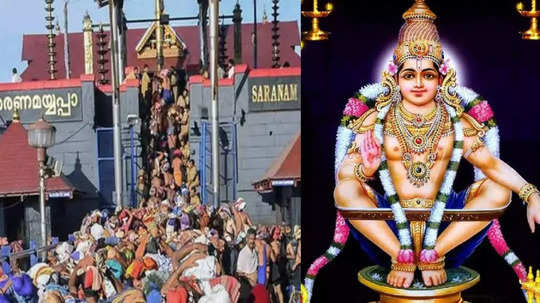 சபரிமலை பக்தர்களுக்கு குட்நியூஸ்...சூப்பர் முடிவை அறிவித்த தேவசம் போர்டு