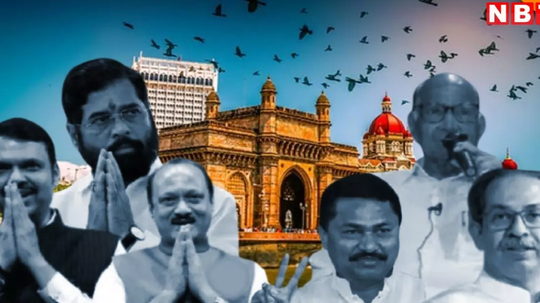 Maharashtra Exit Poll 2024 Live Updates : മഹാരാഷ്ട്രയും ജാർഖണ്ഡും ആർക്കൊപ്പം? എക്‌സിറ്റ് പോൾ ഫലങ്ങൾ പുറത്ത്