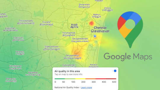 உங்க ஏரியாவில் காற்றின் தரம் எப்படி இருக்கு? வந்தாச்சு ஏர் வியூவ் பிளஸ்- கூகுள் மேப்பில் புதிய வசதி!