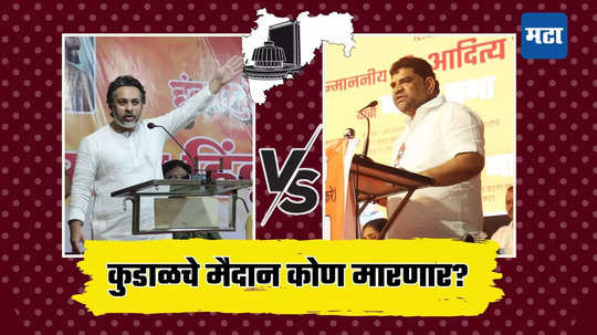 Kudal Assembly Election Result 2024: कुडाळ मतदारसंघात हाय व्होल्टेज सामना- वैभव नाईकांना धक्का, निलेश राणेंना आघाडी