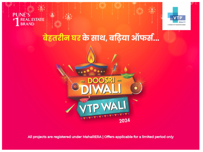 DoosriDiwaliVTPWali1