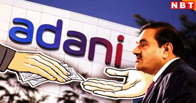 Gautam Adani