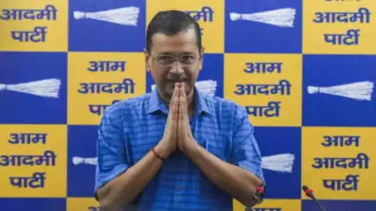 Delhi AAP Candidate List: फिर लायेंगे केजरीवाल?