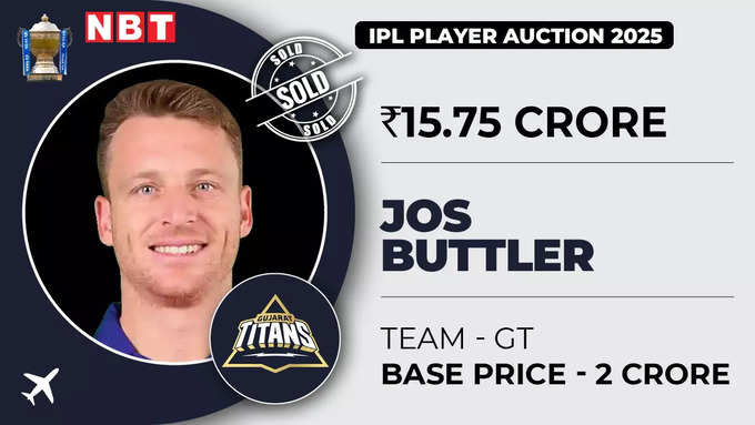 Jos Buttler IPL 2024 Auction LIVE: जोस बटलर को गुजरात टाइटंस ने 15.75 करोड़ में खरीदा