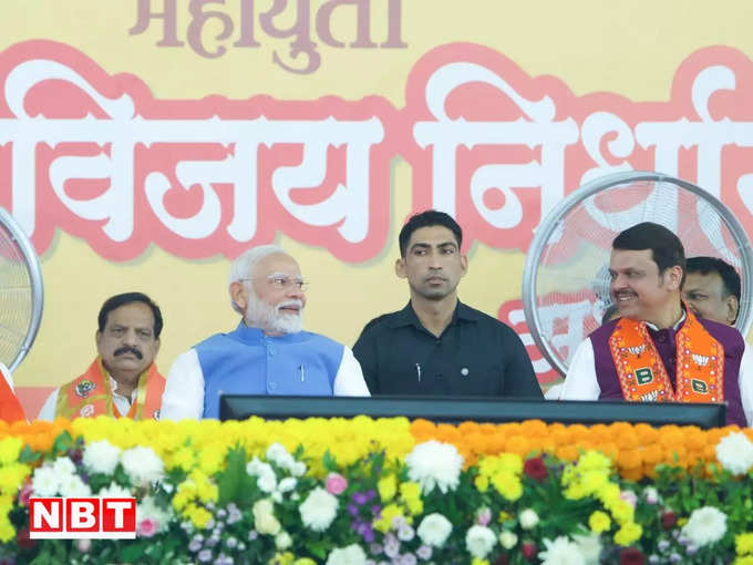 Devendra Fadnavis with PM Modi