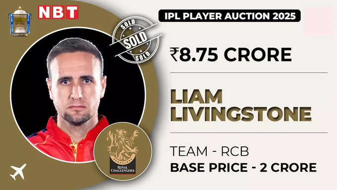 IPL Auction 2025 LIVE: RCB के हुए लिविंगस्टोन