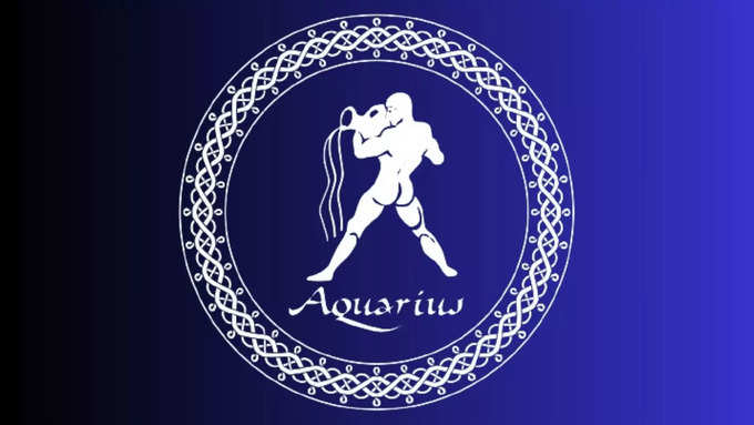 కుంభ రాశి వారి ఫలితాలు (Aquarius Horoscope Today)