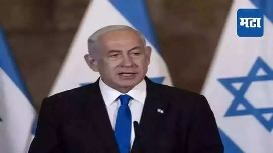 Benjamin Netanyahu: नेतान्याहूंविरुद्ध अटक वॉरंट का?