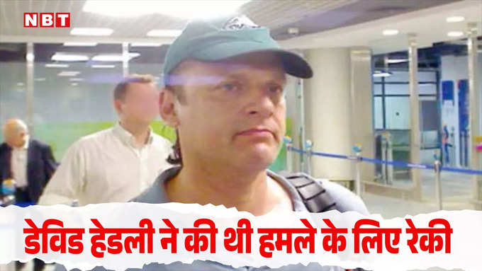 David Headley