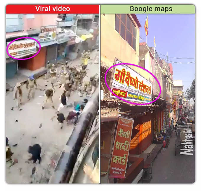 comparison of real image and viral image