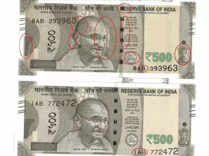 Rs 500 Note