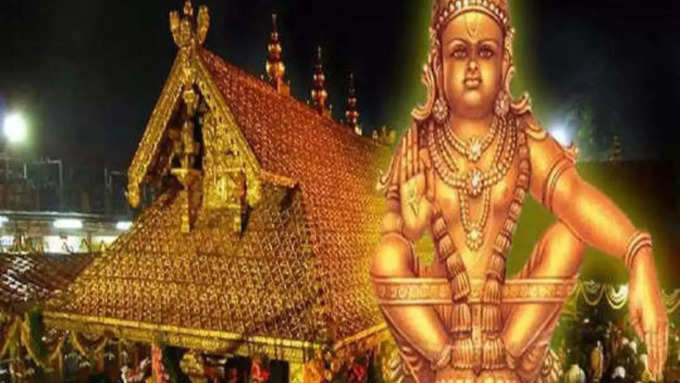 சபரிமலை ஐயப்ப தரிசனம் :