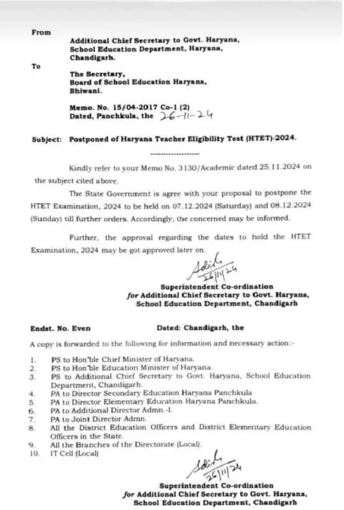 htet 2024 postponed notice