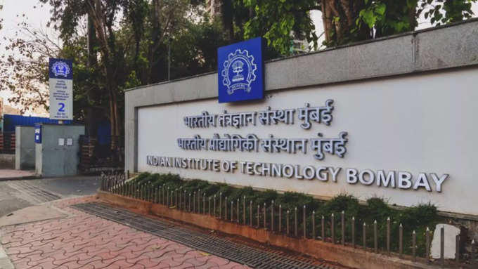 IIT से पढ़ाई के बाद आगे का रास्ता