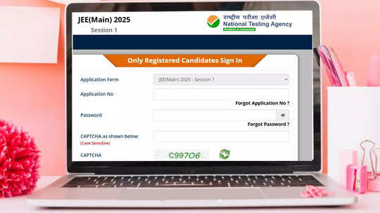 JEE Mains 2025 registration: 'जेईई-मेन्स'साठी विक्रमी नोंदणी, इंजिनीअरिंग परीक्षेच्या इतिहासातील सर्वोच्च अर्ज दाखल