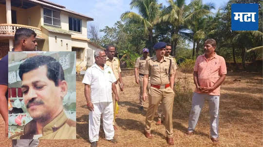 Sindhudurg Crime: रात्री दारु पार्टी मग आते भावाकडून कुऱ्हाडीचे वार, सिंधुदुर्गात निवृत्त पोलिसासोबत भयंकर घडलं