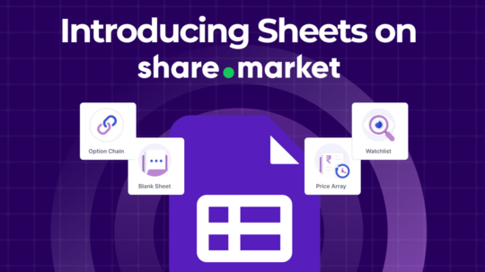 share.market ने ट्रेडिंग अनुभव सुलभ करण्यासाठी सादर केले 'शीट्स' टूल