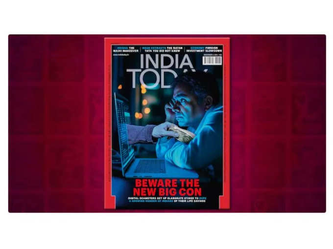 India Today magazine coming