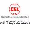 సెంట్రల్ ఎలక్ట్రానిక్స్ లిమిటెడ్‌లో ఉద్యోగాలు.. నోటిఫికేషన్‌ విడుదల