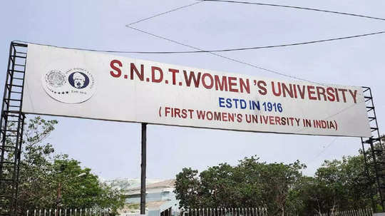 SNDT University: एसएनडीटीच्या विद्यार्थिनींपुढे अमेरिकेचे आकाश खुले, US मधील ३०० कॉलेजांमध्ये उच्च शिक्षणाची संधी