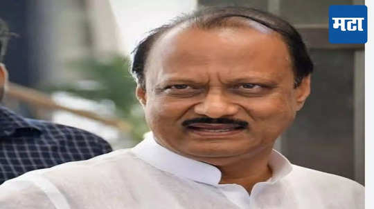 Ajit Pawar:‘अर्थमंत्रिपद माझ्याकडेच’, अर्थसंकल्प मांडण्याचा विक्रमही माझ्या नावावर, अजित पवारांना विश्वास