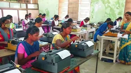 TN GTE Exams 2025 : சுருக்கெழுத்து, தட்டச்சு, அக்கவுண்டன்சி தேர்வு தேதி அறிவிப்பு  - பிப்ரவரி 15 முதல் தேர்வு தொடக்கம்