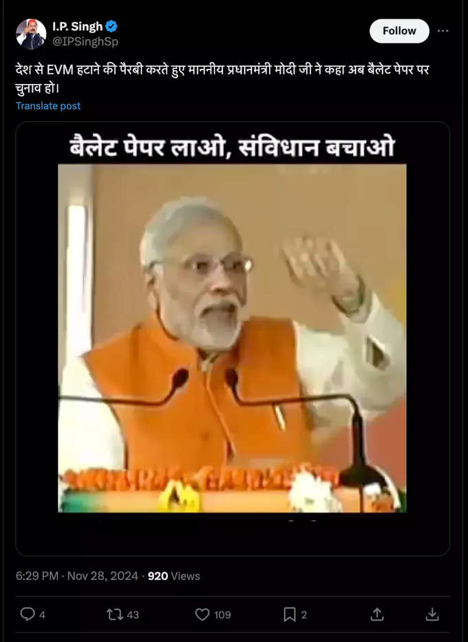 pm modi