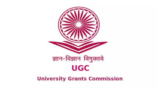 UGC : கல்லூரி படிப்பை 1 ஆண்டுக்கு முன்னரே முடிக்கலாம் - யுஜிசியின் புதிய பட்டப்படிப்பு திட்டத்திற்கு ஒப்புதல்