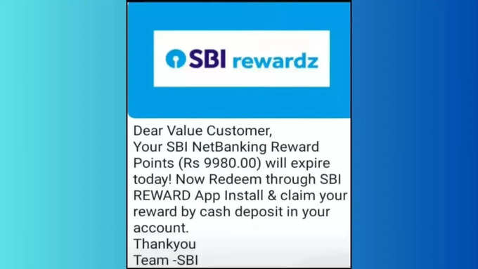 sbi-reward