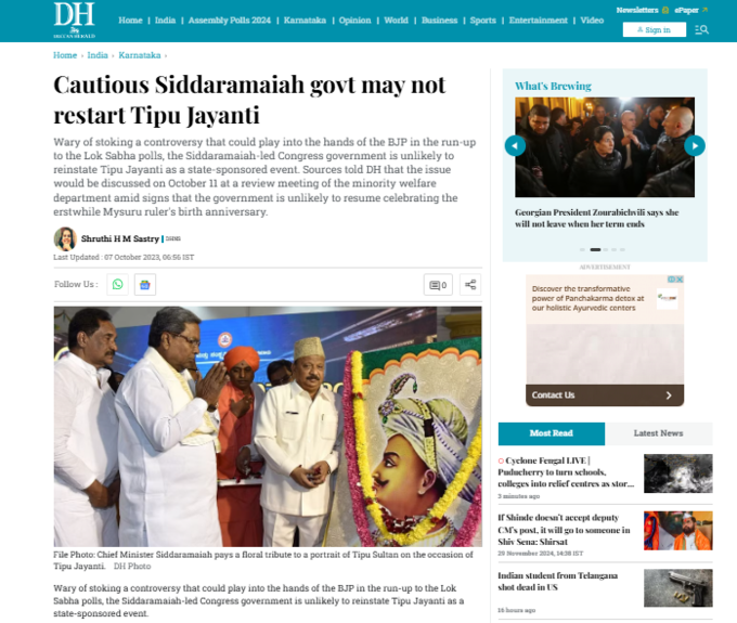 deccanherald NEWS