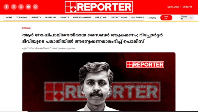 REPORTER TV NEW REPORT