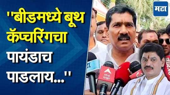 "आमच्या तीन जागा निवडून आल्या असत्या..." बजरंग सोनावणेंची धनंजय मुंडेंवर टीका