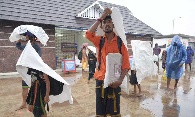 Sabarimala