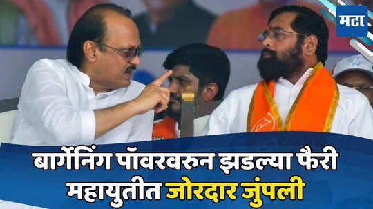 Shiv Sena vs NCP: ...तर आमच्या १०० जागा आल्या असत्या! शिवसेनेनं डिवचलं; जुलाबराव होऊ नका! NCPकडून प्रत्युत्तर