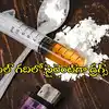 HYD: హోటల్ రూంలో డ్రగ్స్ పార్టీ.. కొరియోగ్రాఫర్ సహా నలుగురు అరెస్ట్..!