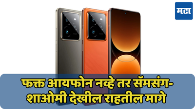 आयफोन 16 पेक्षा दुप्पट बॅटरी देणार Realme, GT 8 Pro तोडणार सर्व रेकॉर्ड