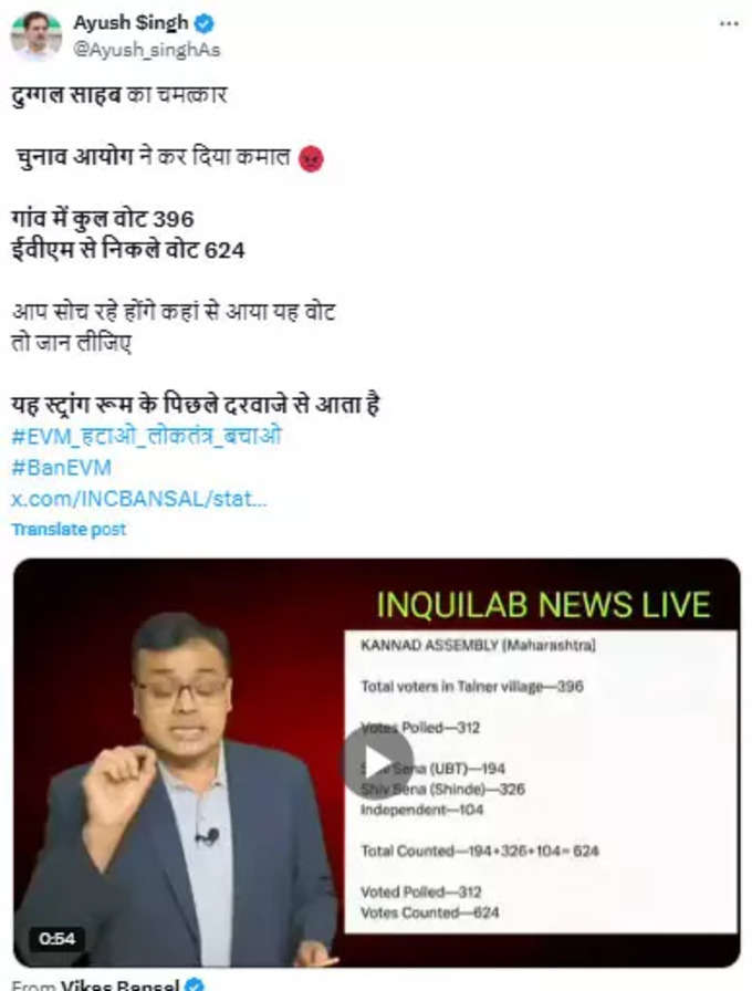 यूजर्स का दावा