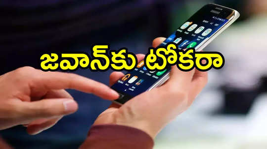 పుట్టపర్తి: రూ.10 రీఛార్జ్ ఆఫర్.. నమ్మి రూ. 6.79 లక్షలు పోగొట్టుకున్న జవాన్