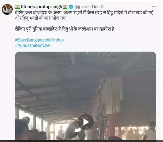 एक अन्य यूजर ने भी किया मंदिर तोड़ने का दावा